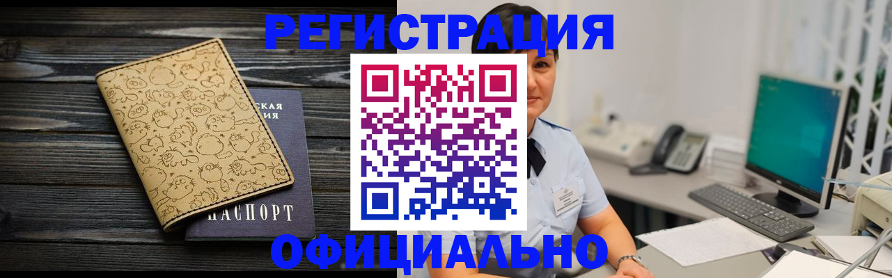 регистрация для дет. сада в Гусь-Хрустальном