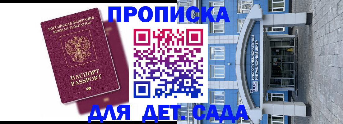 форма 3 в Гусь-Хрустальном